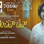 Karuninchava Deva Song Telugu Lyrics  JoshuaShaik, Pranam Kamlakhar | Aabhas Joshi