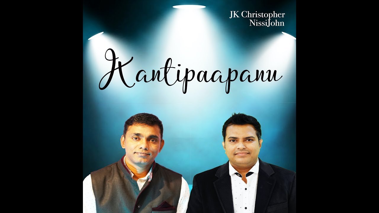 Kantipaapala