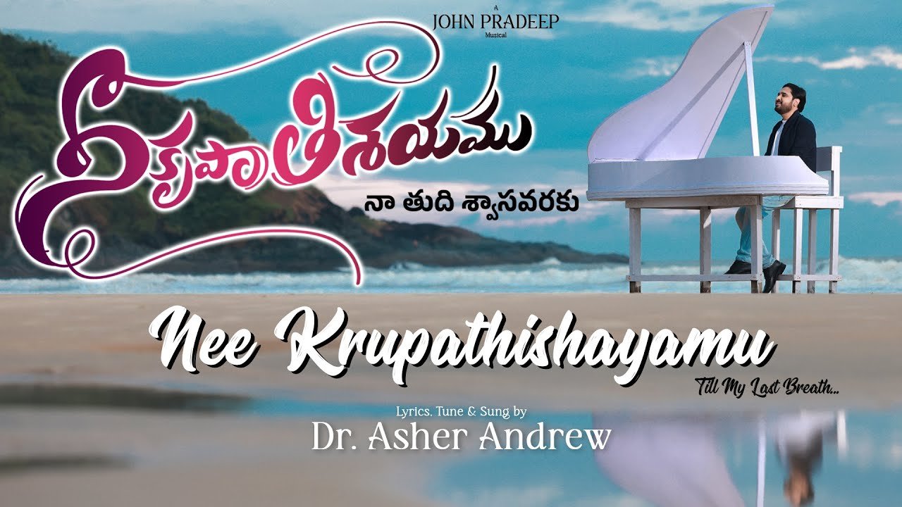 Nee Krupatishayamu Song Lyrics || Telugu Christian Song || Dr.Asher Andrew