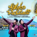 Ninne Ne Nammukunnanu Song Lyrics | Adbutham Cheyumaya | Asha Ashirwadh & Paul Moses 