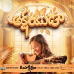 Akshayuda-అక్షయుడా Song Lyrics॥ Hosanna Ministries 2025 New Album Song-4