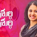 Parishuddi Parishuddi Parishuddi Ani Song Lyrics | Anwesshaa & Jonah | Jeeva R Pakerla