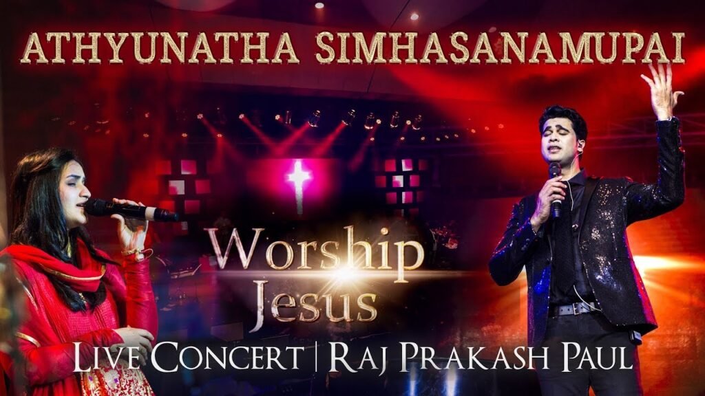 Athyunatha song lyrics