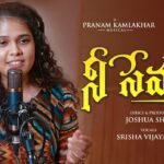 Nee Sevalo Song lyrics | Joshua Shaik | Pranam Kamlakhar | Latest Telugu Christian Song