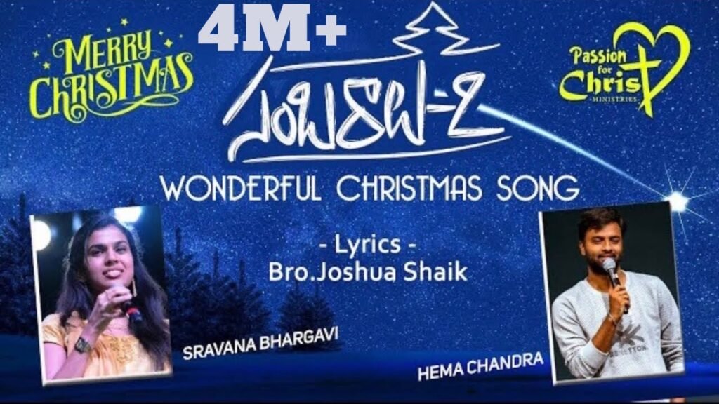 Sambaralu Santhoshalu Song Lyrics | Joshua Shaik Ministries