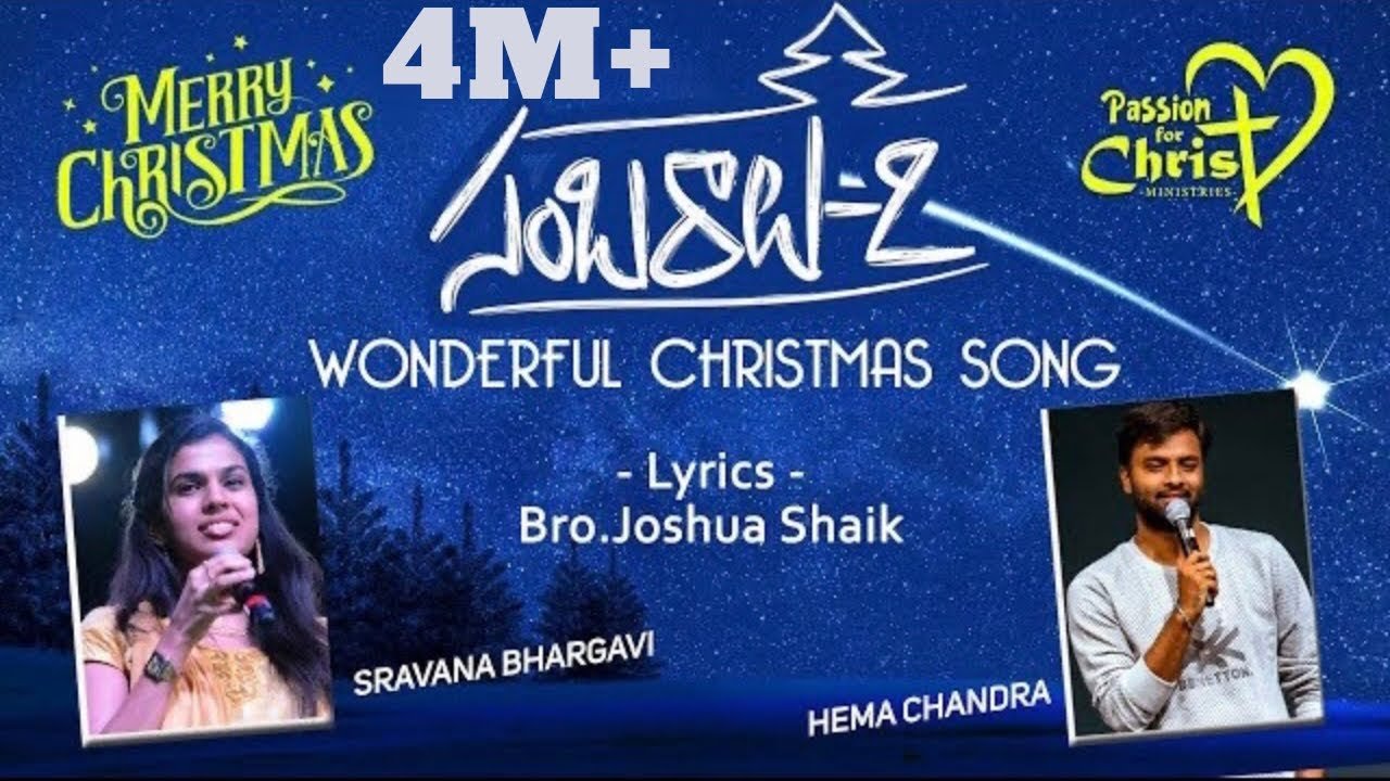 Sambaralu Santhoshalu Song Lyrics | Joshua Shaik Ministries