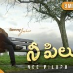 Nee Pilupu Valana Nenu Song lyrics | Benny Joshua