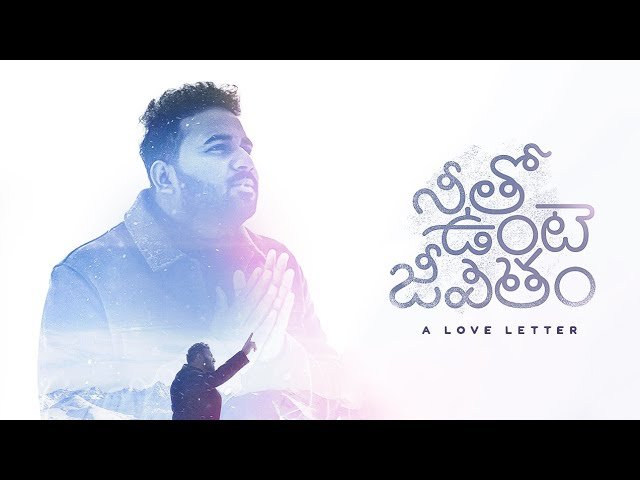 Neetho Vunte Jeevitham Song Lyrics | Robert Stoll | Raj Prakash Paul Song