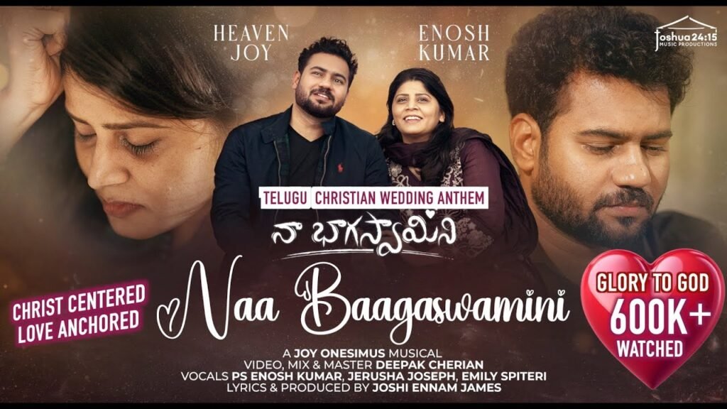 Naa Baagaswamini Song Lyrics | Enosh Kumar l Heaven Joy