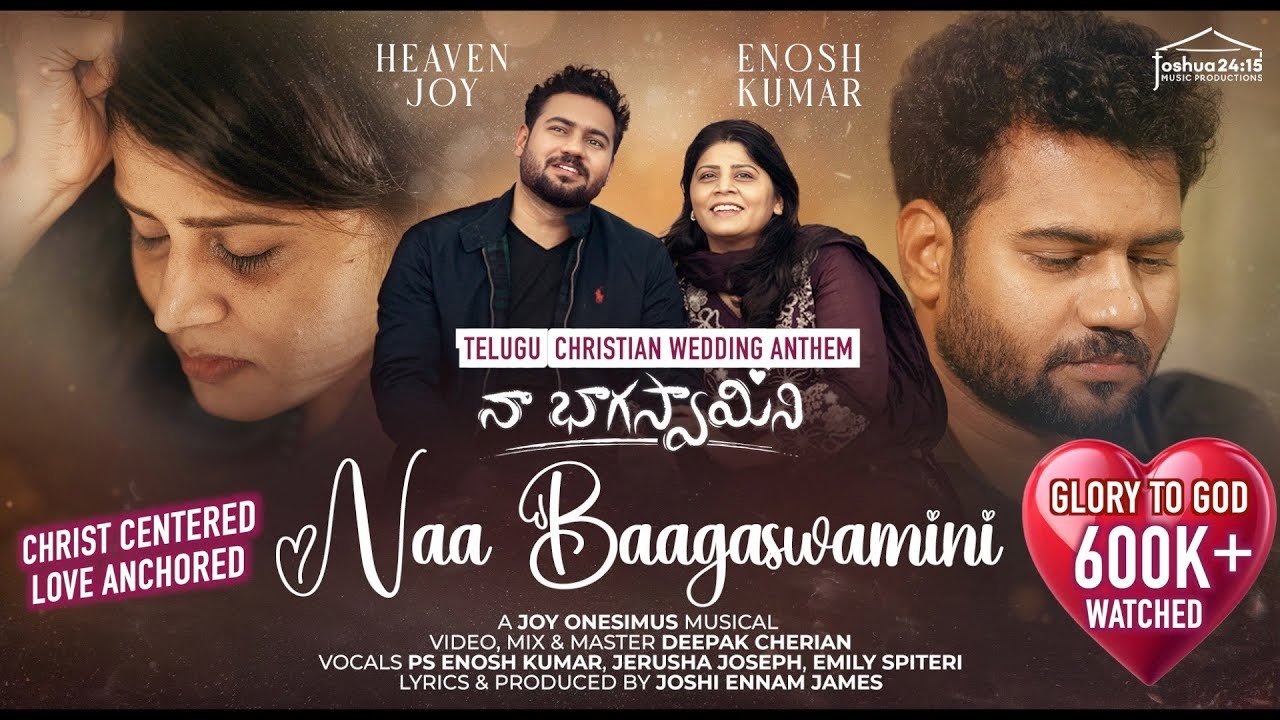 Naa Baagaswamini Song Lyrics | Enosh Kumar l Heaven Joy