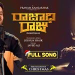 RAAJADHI RAJU (Sambaralu 8) Lyrics in Telugu (Transliteration) | Joshua Shaik | Javed Ali | 2025 Christmas Song