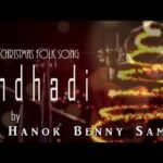 Sandhadi Song Lyrics | Dr. Shalem Raj | Christmas Folk Song | Peace Theories