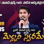 Mellani Swarame Song Lyrics | మెల్లని స్వరమే | Bro. Saahus Prince | Calvary Temple | Telugu Christian Song
