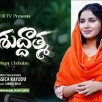 Parishudhatma Song Lyrics | Jessica Rayudu | Latest Telugu Christian Song | Peace Theories
