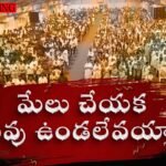 Melu cheyaka neevu vundalevayya Song Lyrics | Dr. Asher Andrew | Telugu Christian Cover Song | Peace Theories