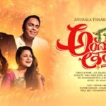 Andala Tara Song Lyrics | Late AB Maasilaamani | Joel N Bob | Christmas Song | Peace Theories