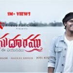 Sudhooramu Song Lyrics | Surya Prakash | Hadlee Xavier | Joel Kodali | Telugu Christian Worship Song