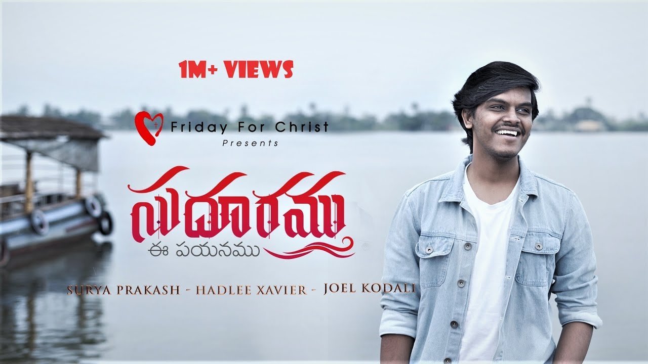 Sudhooramu Song Lyrics | Surya Prakash | Hadlee Xavier | Joel Kodali | Telugu Christian Worship Song