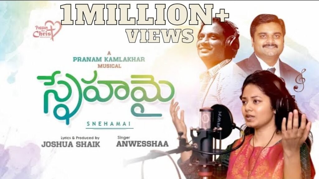 Snehamai Song Lyrics | Joshua Shaik