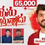 Yesu Pilusthunnadu Song Lyrics | Mohammad Irfan | Bro Rakesh Paul | Telugu Christian Song | Peace Theories
