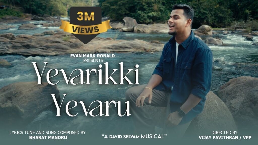 Yevarikki Yevaru Song Lyrics | Latest Telugu Christian Song