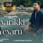 Yevarikki Yevaru Song Lyrics | Latest Telugu Christian Song
