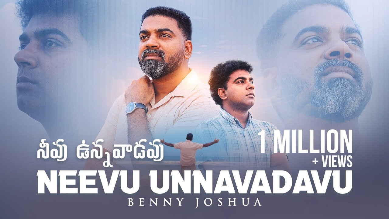 Neevu Unnavadavu Song Lyrics | Benny Joshua | Telugu Christian Song 2025 | Peace Theories