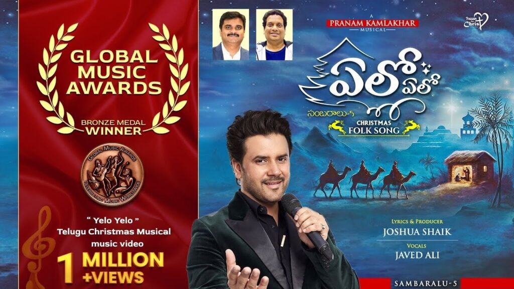 Yelo Yelo Song Lyrics | Joshua Shaik | 2025 Telugu Christmas Song