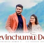 Deevinchumu Deva Song Lyrics | దీవించుము దేవా | Enosh Kumar | Telugu Christian Song | Peace Theories