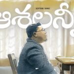 Aashalanni Song Lyrics | Giftson Durai | Telugu Christian Song