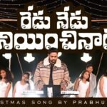 Redu Nedu Janiyinchinadu Song Lyrics | Prabhu Pammi | Christmas Song 2022 | Peace Theories