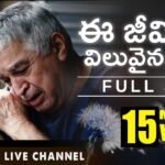 Ee Jeevitham Viluvainadi Song Lyrics | Dinesh Garu | Telugu Christian Song | Creator’s Live Channel | Peace Theories