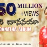Yepati Dhananaya Song Lyrics | Pastor D. Chrisostam | Sarvonnatha Album | Telugu Christian Song | Peace Theories