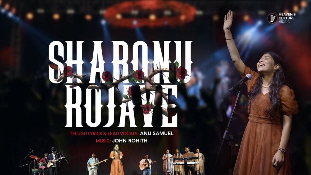 Sharonu Rojave Song Lyrics | Anu Roy Samuel | John Rohith | Telugu Christian Song | Peace Theories