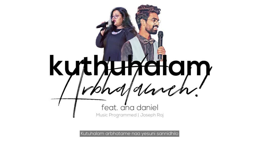 Kuthuhalam Arbatame Song Lyrics | Trending Christian Song | Christian Worship Song | Peace Theories
